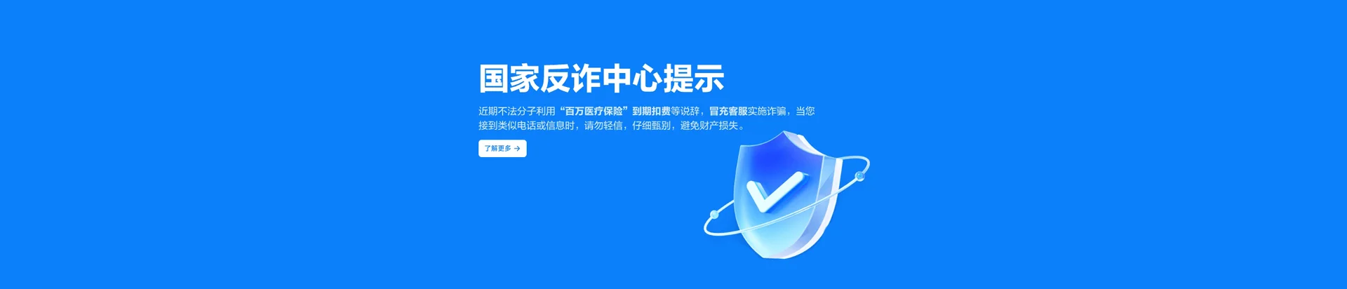 屏山县移动宽带