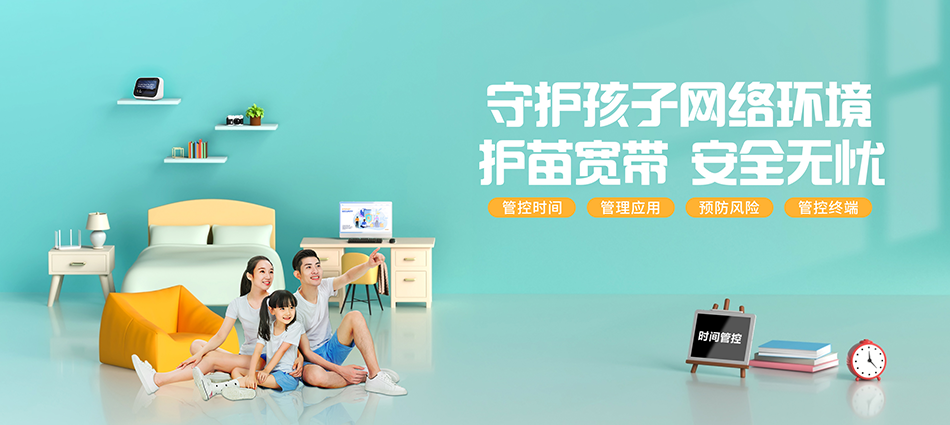 中国移动屏山县移动宽带