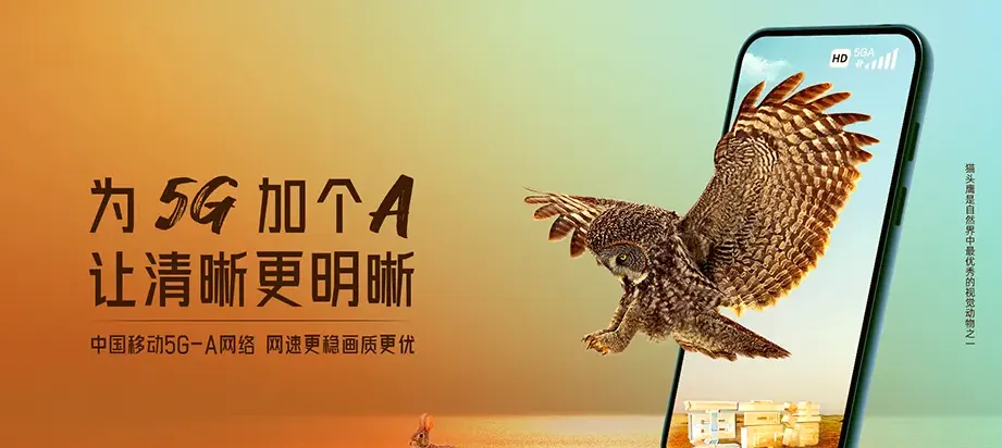 屏山县屏山县屏边彝族乡 移动宽带