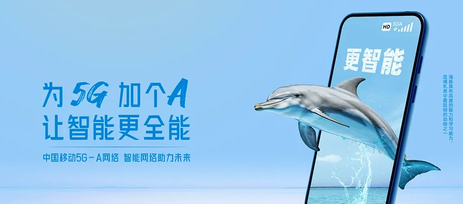 屏山县屏山县中都镇 移动宽带